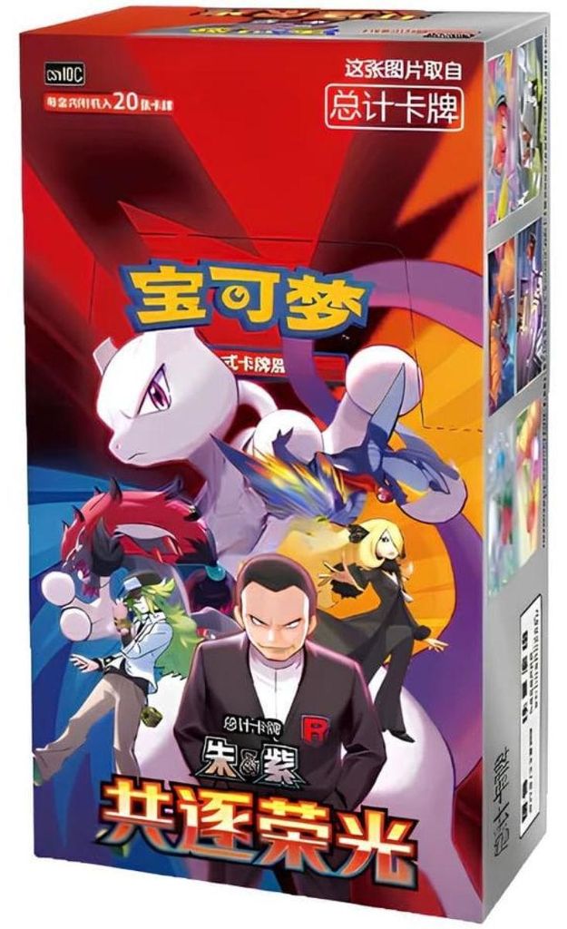 Pokemon Chasing Glory Together Slim Display CSV10 Produktbild 