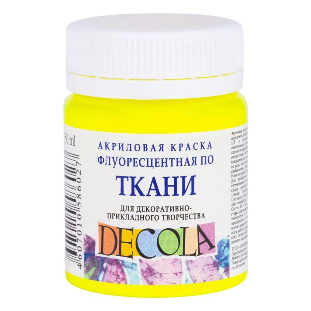 Decola Textilfarbe, 50 ml, Zitrone