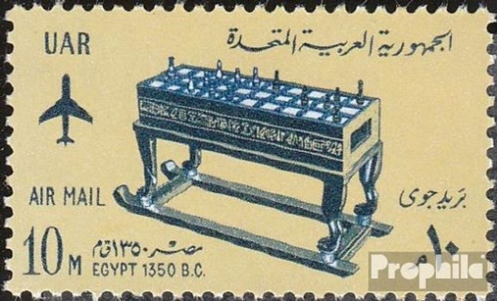 Briefmarken Ägypten 1965 Mi 795 (kompl.Ausg.) postfrisch Produktbild 