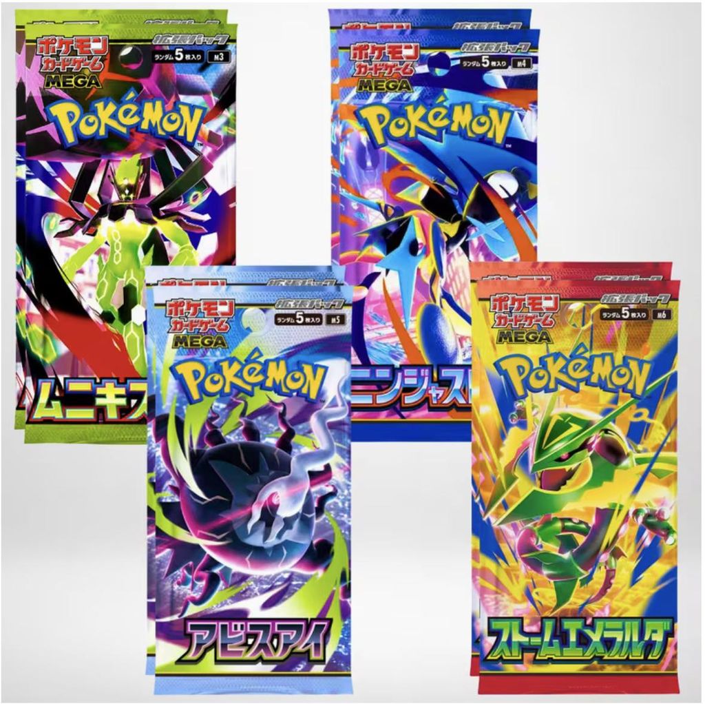 Pokémon 8 japonských boosterů Mega evoluce 2 z každého Obrázek produktu 