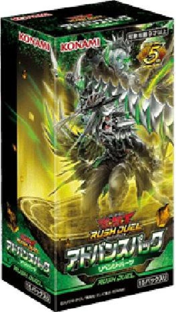 Yu-Gi-Oh! Rush Duel: Advance Pack: Revenge Hearts Booster Box Japanese