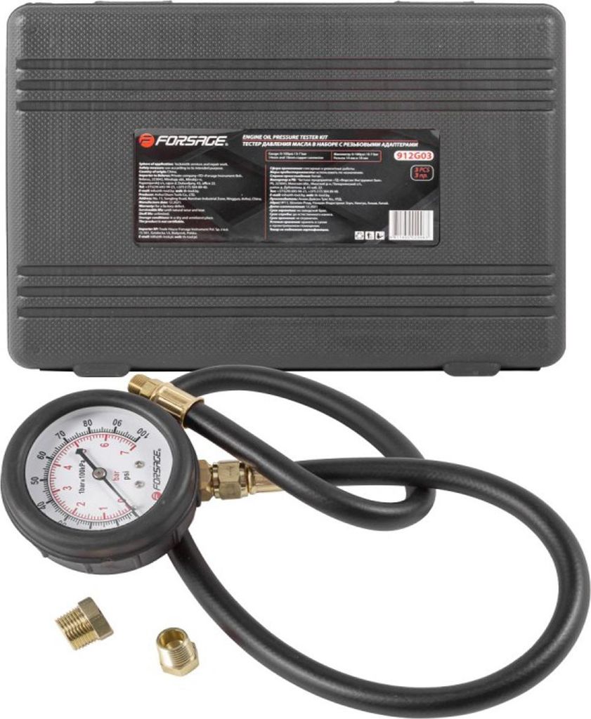 Öldruckprüfer mit Adaptern 0-7bar Set