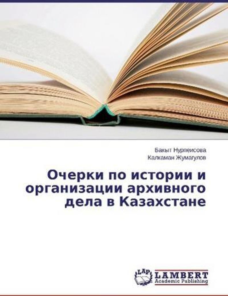 Fragen zur Geschichte und Organisation der Archivarbeit in Kasachstan