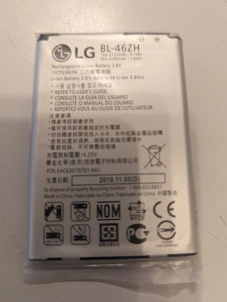 Batteria agli ioni di litio BL-46ZH Immagine del prodotto 