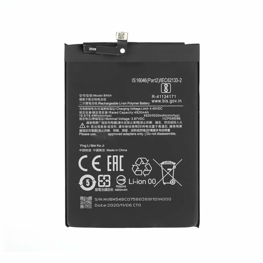 BN54 Batterie pour Redmi 9 Note 9 5000mAh comme l'original Image du produit 