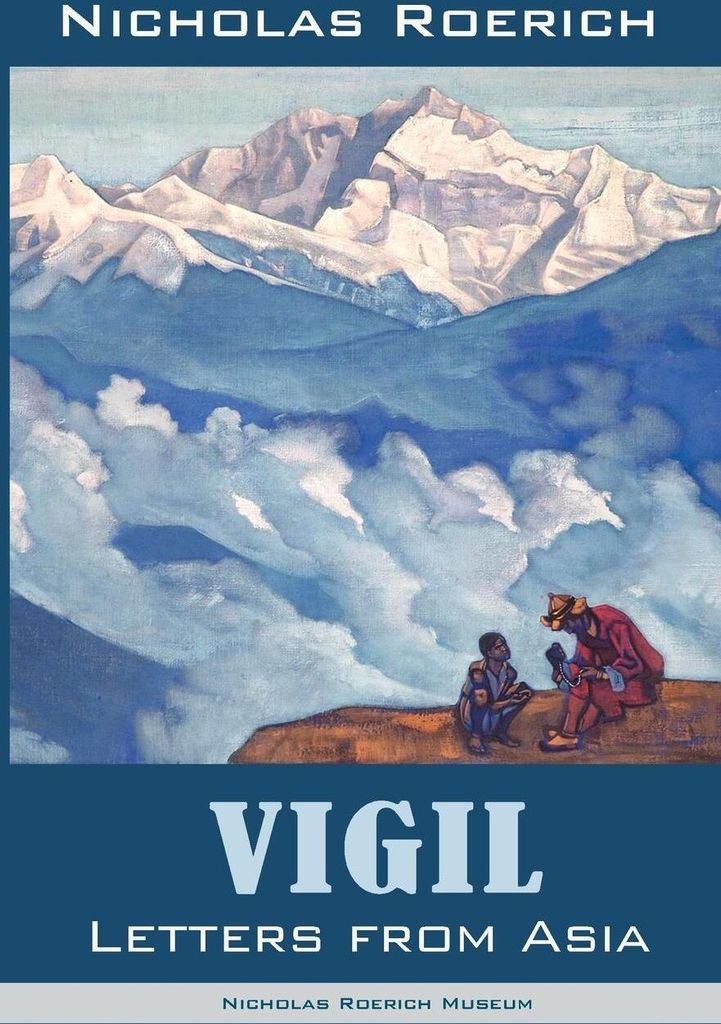 Vigil