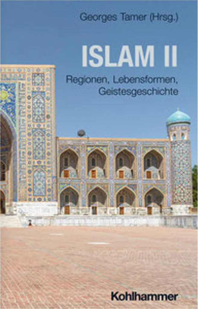 Décoration Murale Islam II : Affiche Encadrée Style Minimaliste et Épuré