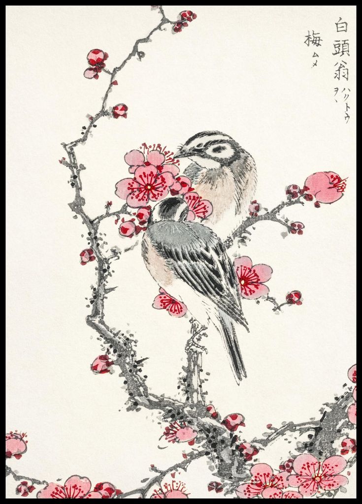 Plakat 64x90cm Pine Bunting, Japanischer Vintage Kashu für das Wohnzimmer