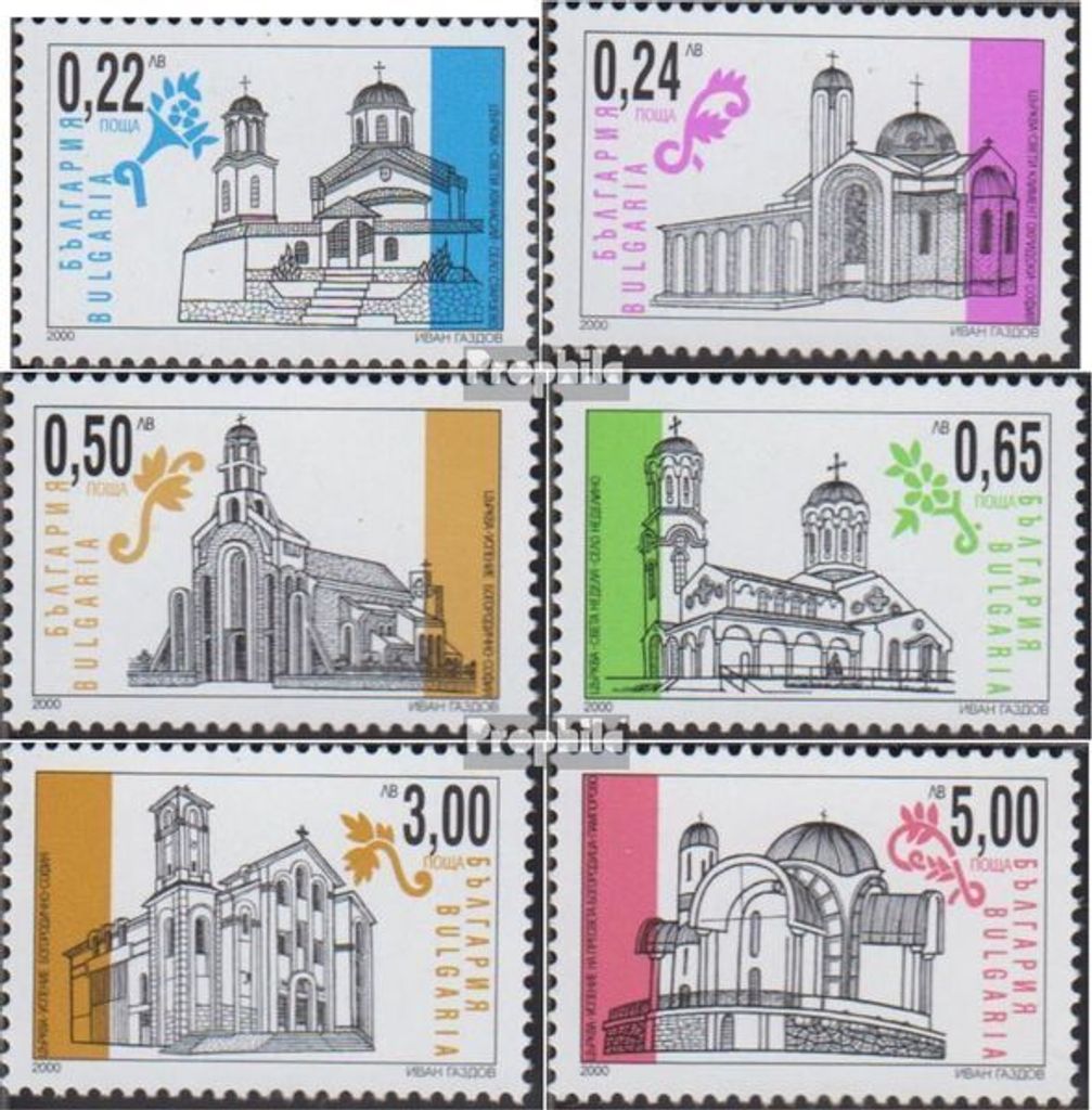 Briefmarken Bulgarien 2000 Mi 4478A-4483A (kompl.Ausg.) Produktbild 