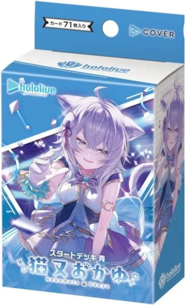 Hololive Official Card Game Start Deck Blue Nekomata Okayu en Français