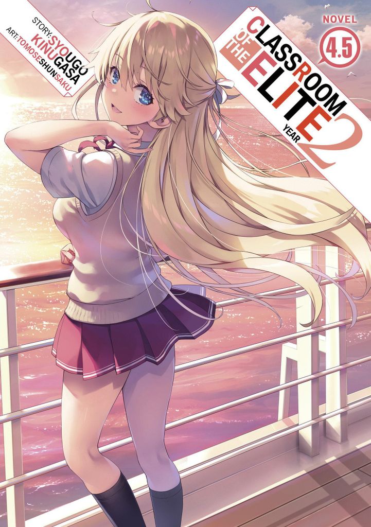 Classroom of the Elite: Year 2 (Light Novel) Vol. 4.5 Produktbild 
