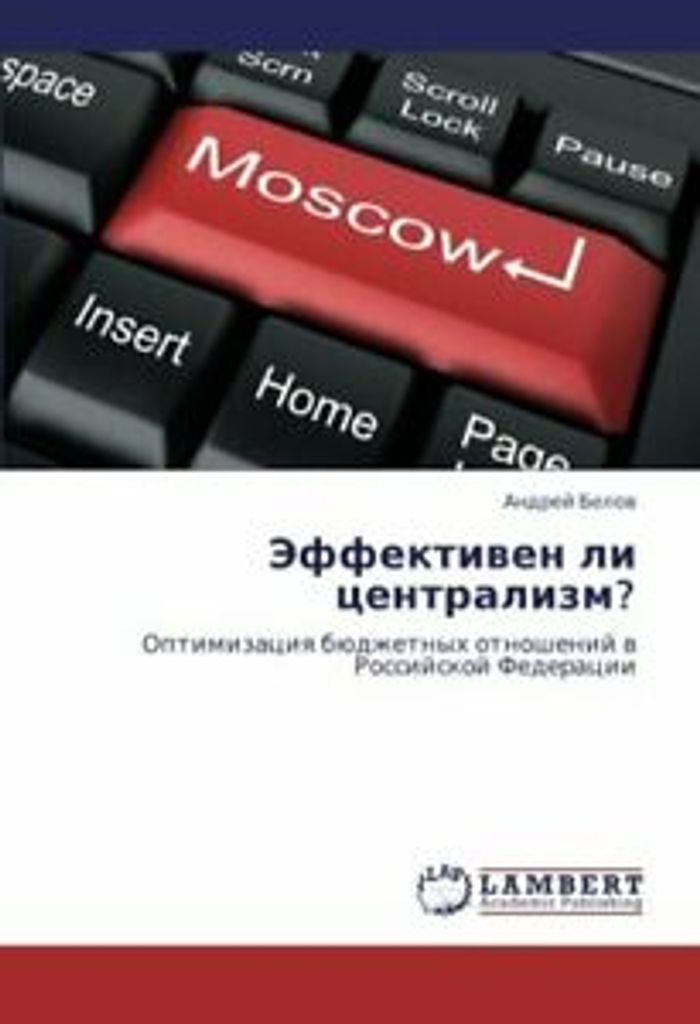 Belov, A: Effektiven li tsentralizm?