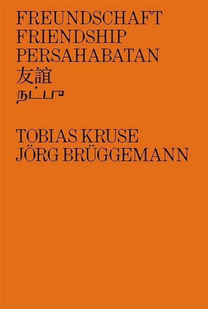 Jörg Brüggemann / Tobias Kruse