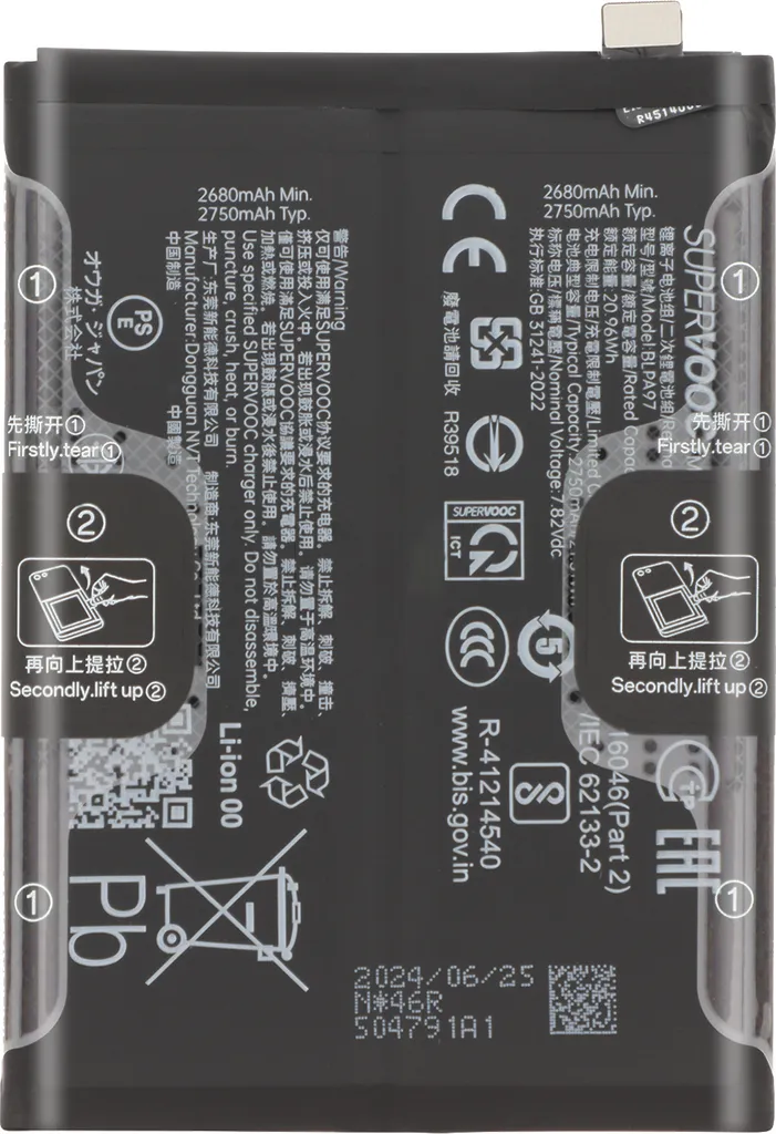 Batterie Originale OnePlus Nord 4 BLPA97 de 5500mAh - Pièce de Rechange