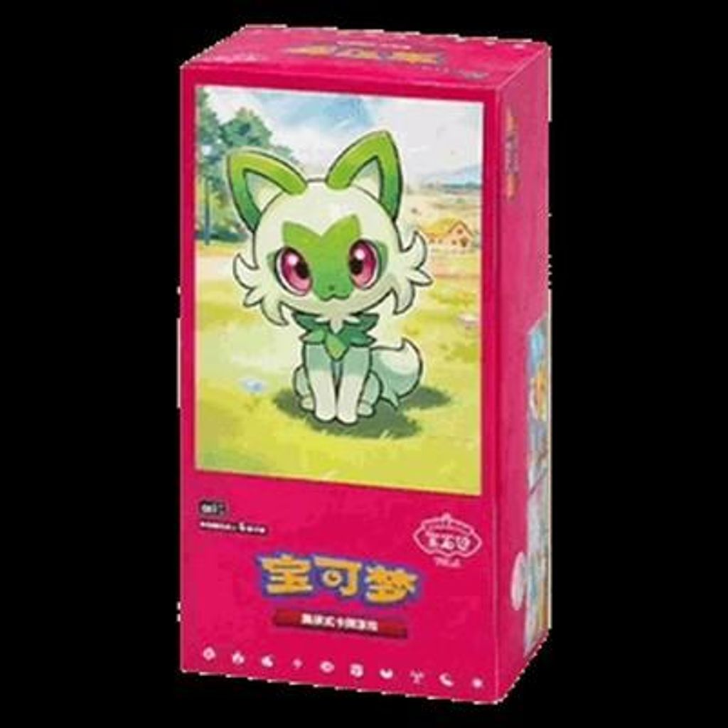A pink box with a cartoon cat-like creature on it, set against a black background.