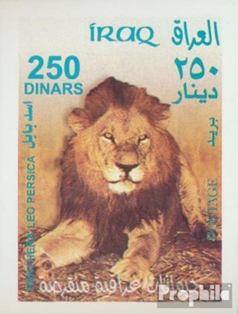 Briefmarken Irak 2003 Mi Block109 (kompl.Ausg.) postfrisch Produktbild 