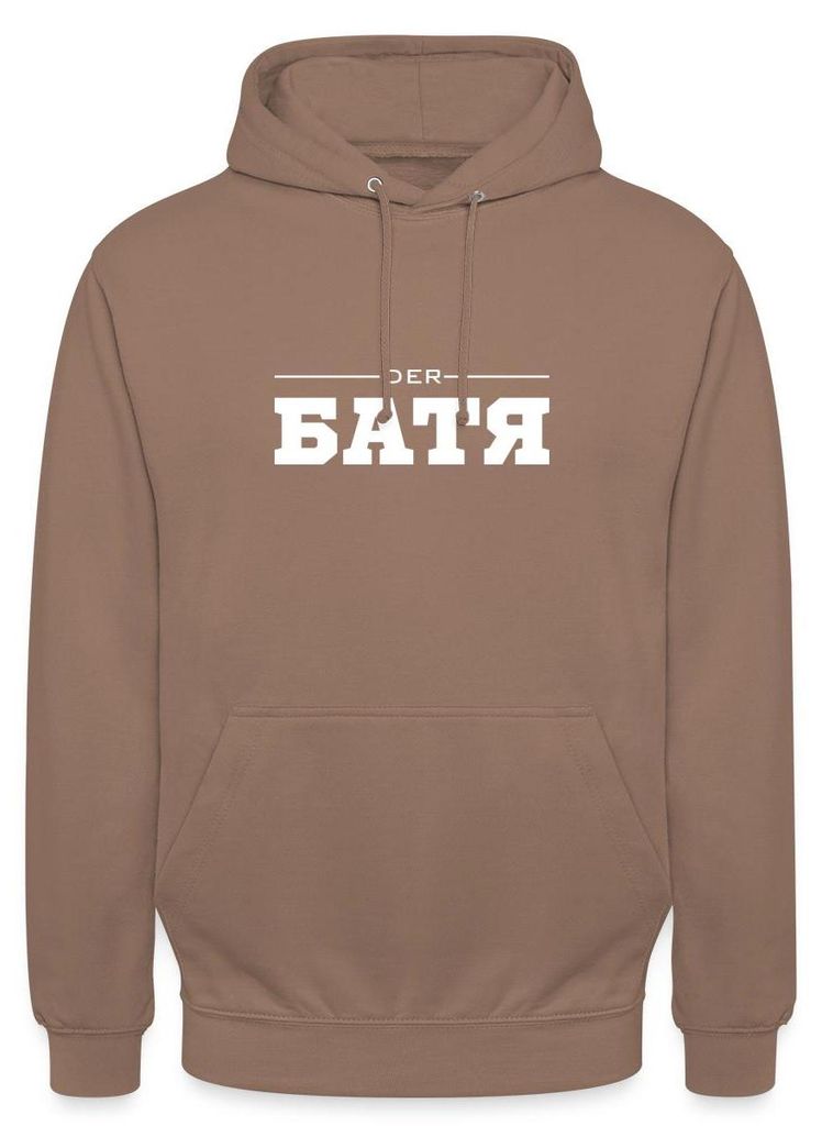 Spreadshirt Der Батя Geschenk Für Besondere Väter Uni Hoodie, M, Mokka