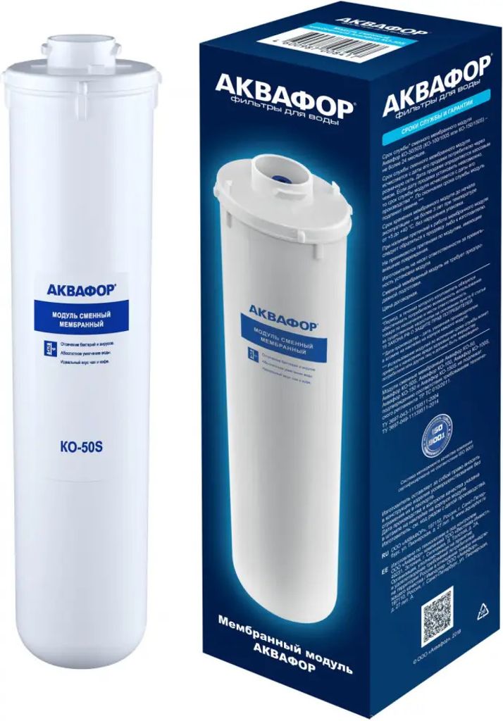 Filtr do systemu uzdatniania wody AQUAPHOR RO-50S Zdjęcie produktu 