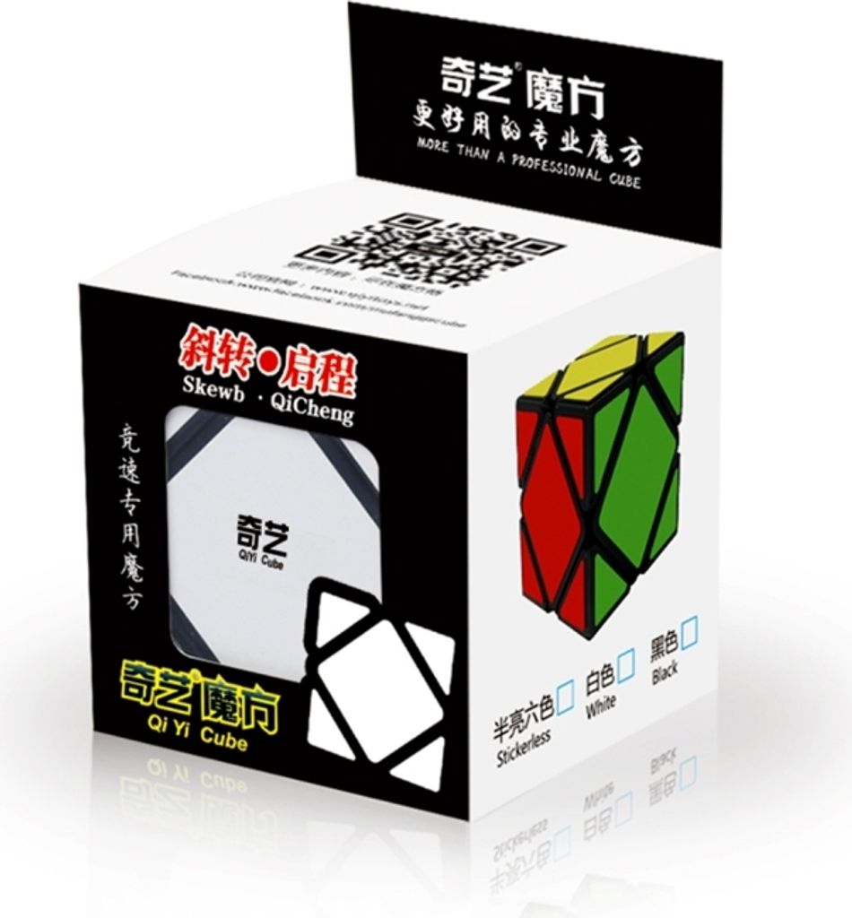 Third-order Creative Alien Shaped Puzzle Kinder Bildung Spielzeug, Paket:Random Farbe Lieferung