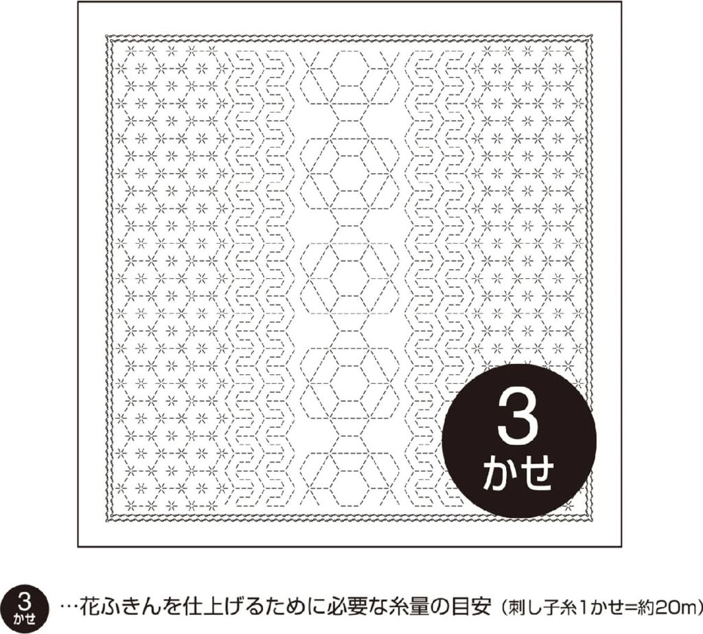 Olympus Sashiko Kugurizashi Sampler (tylko tkanina) "Hana Zdjęcie produktu 