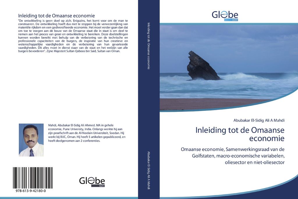 Inleiding tot de Omaanse economie