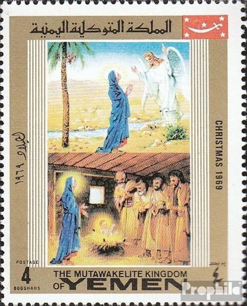 Briefmarken Jemen (Königreich) 1969 Mi 930A (kompl.Ausg.) postfrisch Sure über Maria