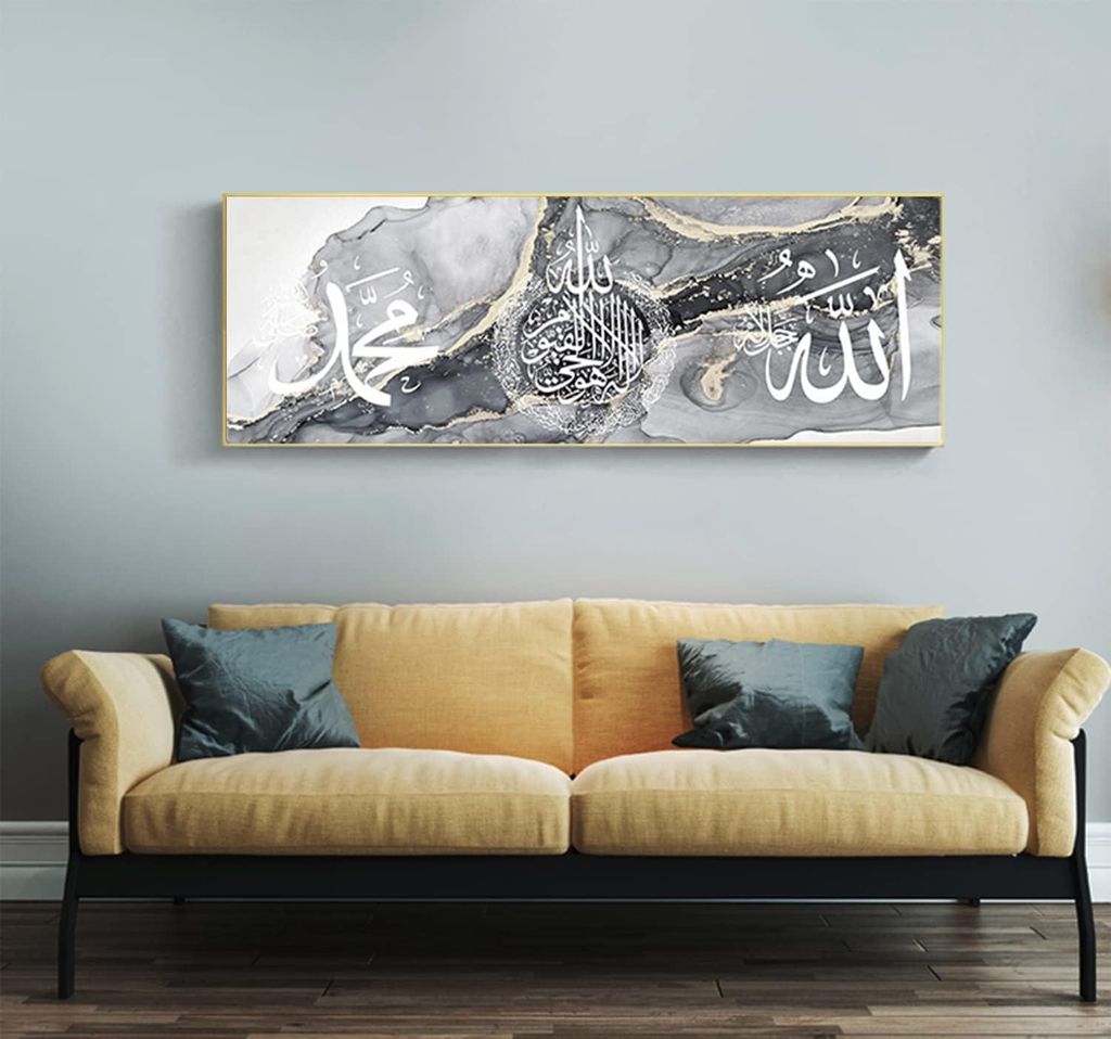 Tableau islamique Allah 60x180 cm, calligraphie arabe sur Image du produit 