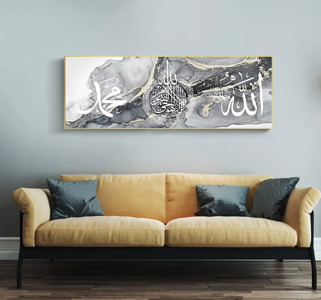 Art Mural Islamique pour Salon : Grand Tableau Allah Marbre Argent