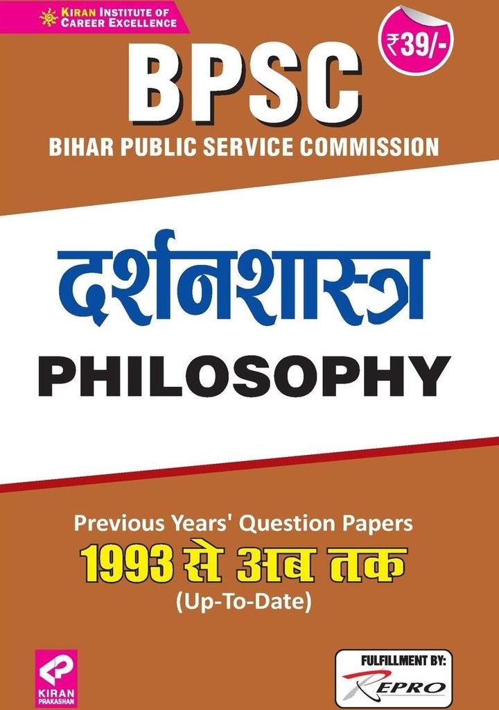 BPSC PHILOSOPHY Folder