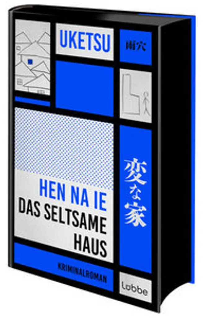 HEN NA IE - Das seltsame Haus : Livre de Mystère et Suspense Captivant