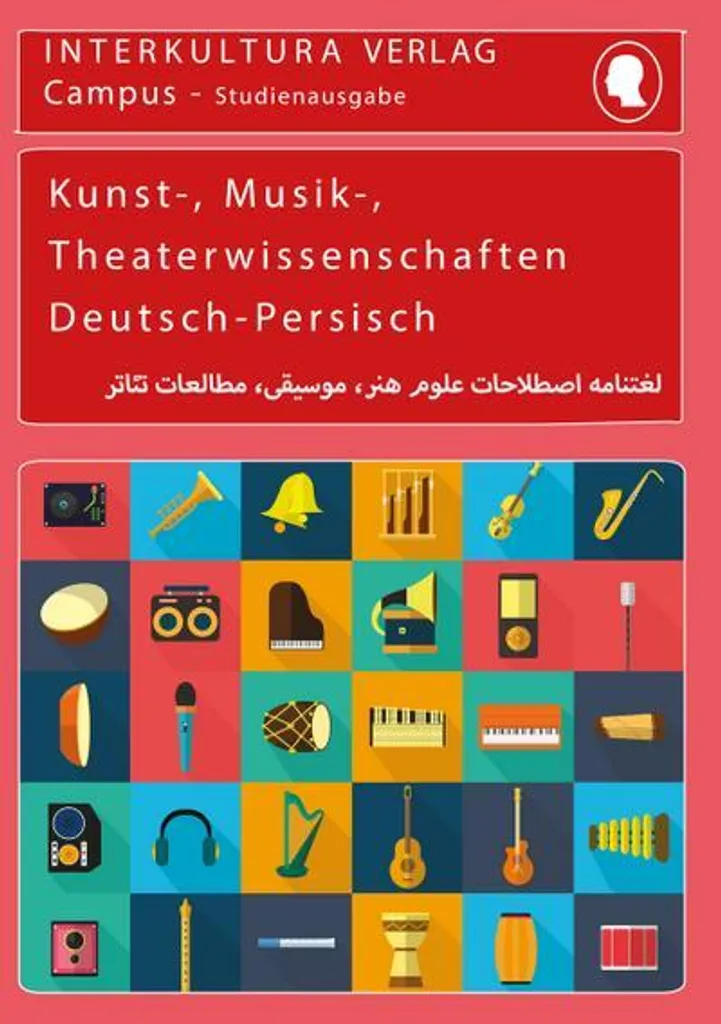 Comprendre les textes d'art en allemand avec le dictionnaire Interkultura