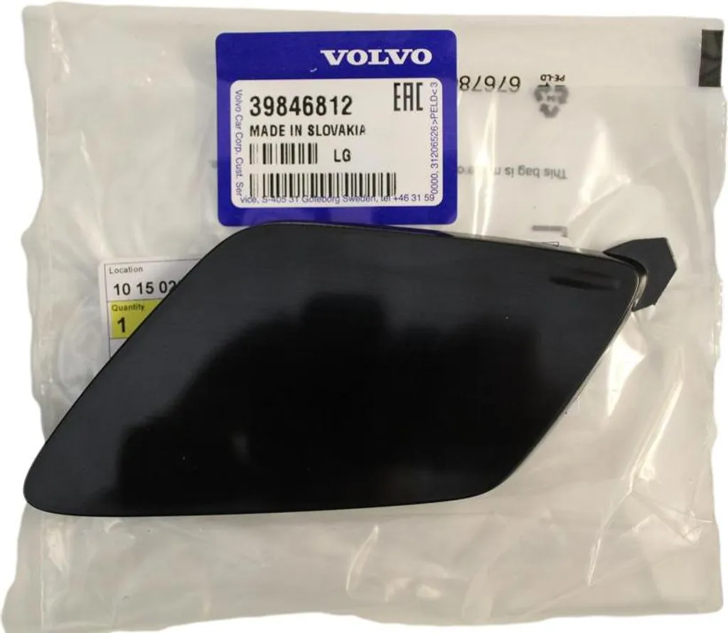 Anneau de remorquage d'urgence Volvo XC60 II - Indispensable 39846812