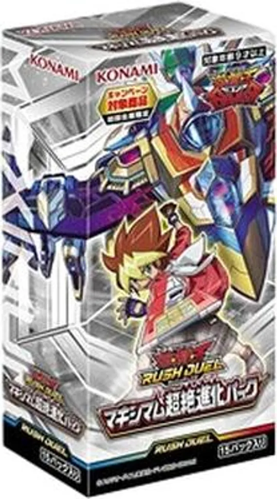 Yu-Gi-Oh! Rush Duel Maximum Ultra Evolution Pack - Cartes Ultra Rares