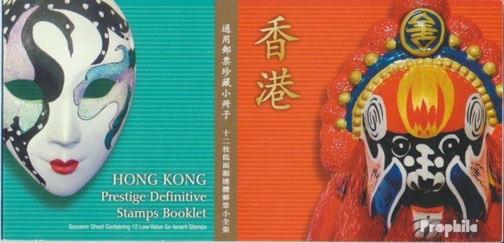 Briefmarken Hongkong 2002 Mi 1055A-1066A MH (kompl.Ausg.) Markenheftchen postfrisch Kontraste