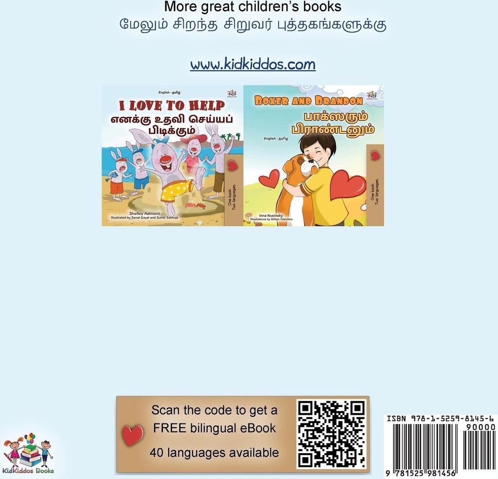 I Love My Dad (English Tamil Bilingual Children's Book)