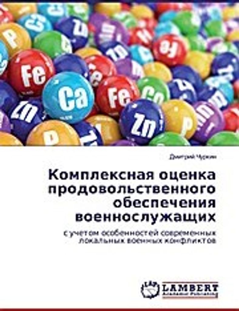 Umfassende Bewertung der Erbringung von militärischen Dienstleistungen