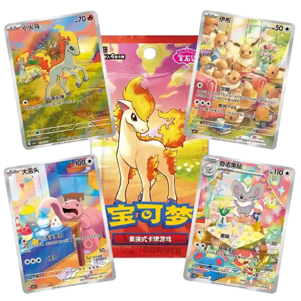 Pokémon Gem Pack Vol. 4 CBB4C Display Scellé pour Préserver la Valeur