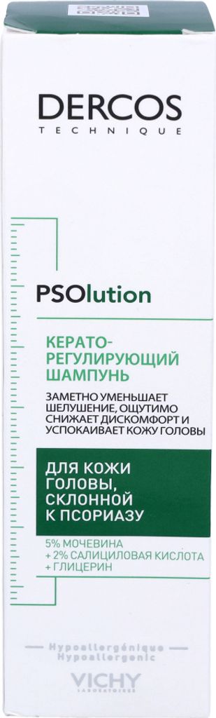 Vichy Dercos PSOlution Kerato-Reducing szampon Zdjęcie produktu 11