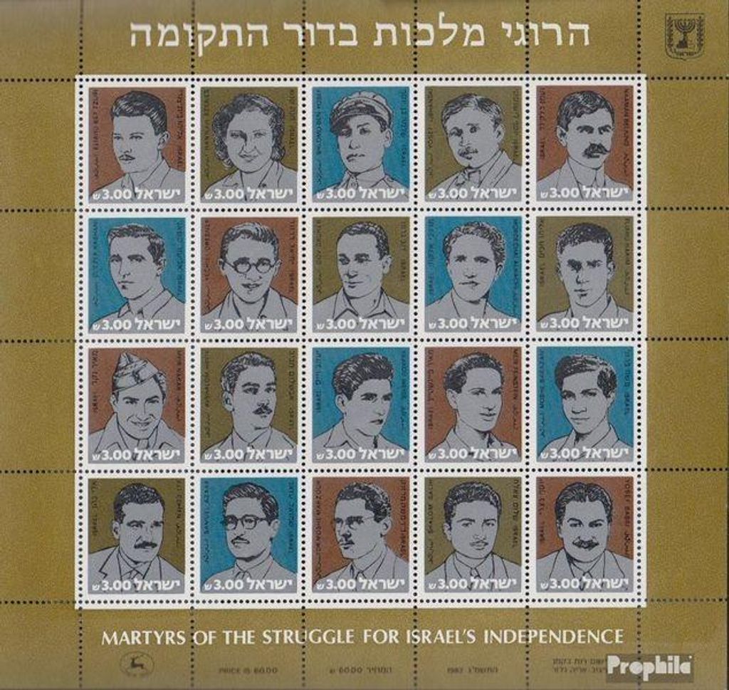 Briefmarken Israel 1982 Mi 897-916 Zd-Bogen (kompl.Ausg.) FDC Märtyrer