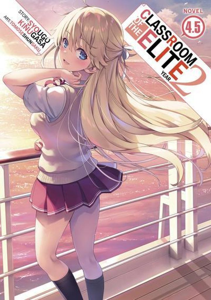 Classroom of the Elite: Year 2 (Light Novel) Vol. 4.5 Image du produit 