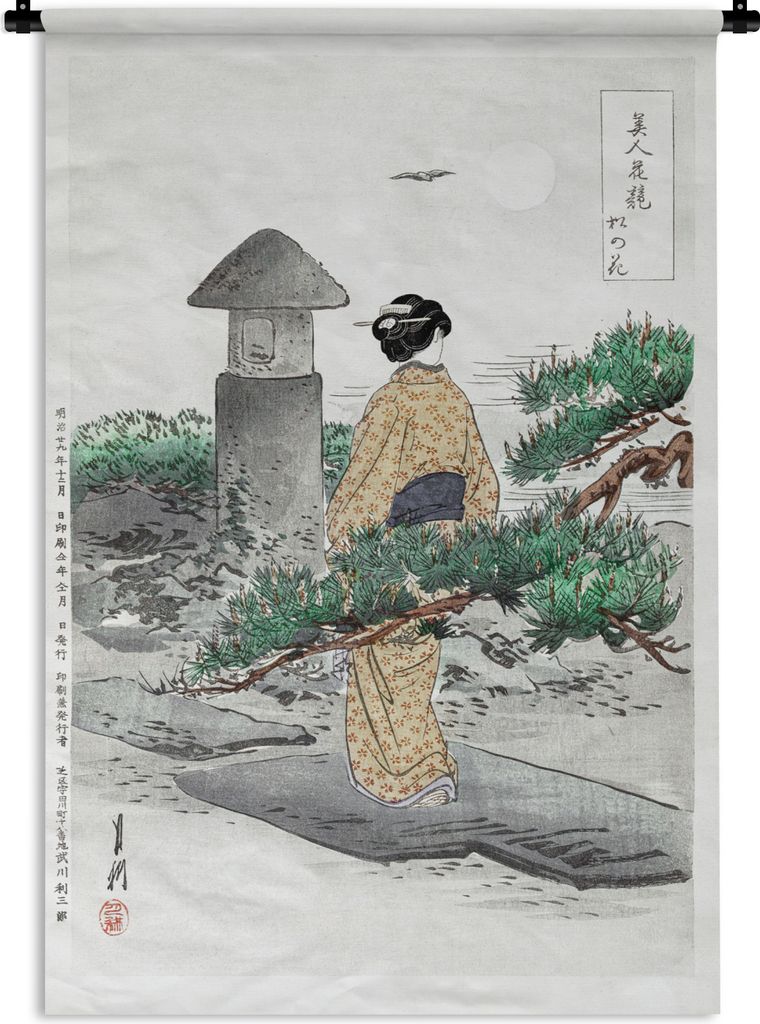 MuchoWow Wandteppich Wandbehang Japan - Frau - Kimono - Natur - Garten 90x135 cm Tapisserie Dekoration Wandtuch - Baumwolle - Wandskulptur