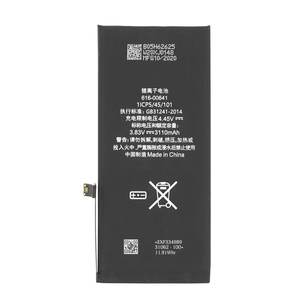 616-00644 Batterie pour iPhone 11 comme la batterie Image du produit 