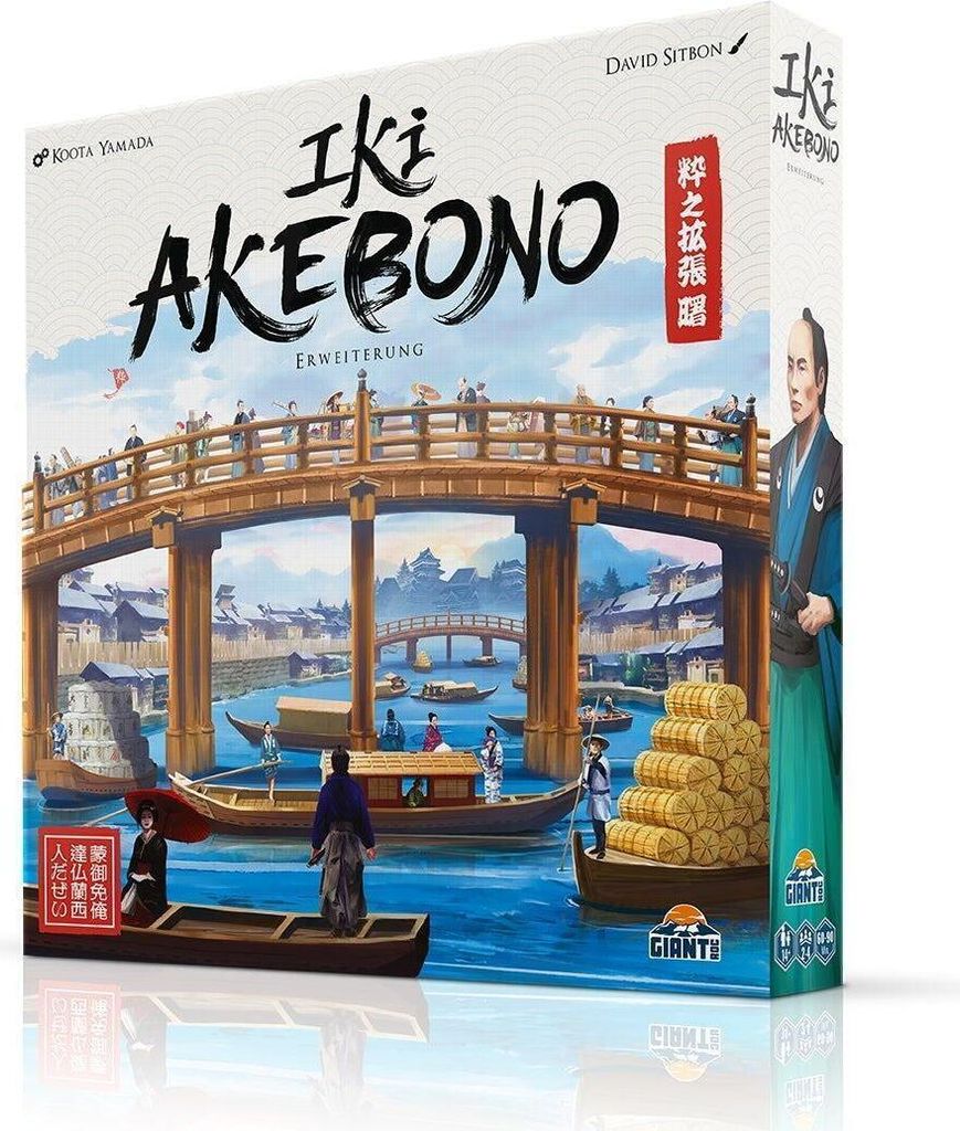 GIRD0002 - Iki - Akebono Produktbild 