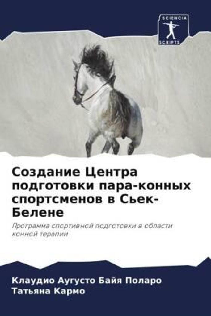 &: Создание