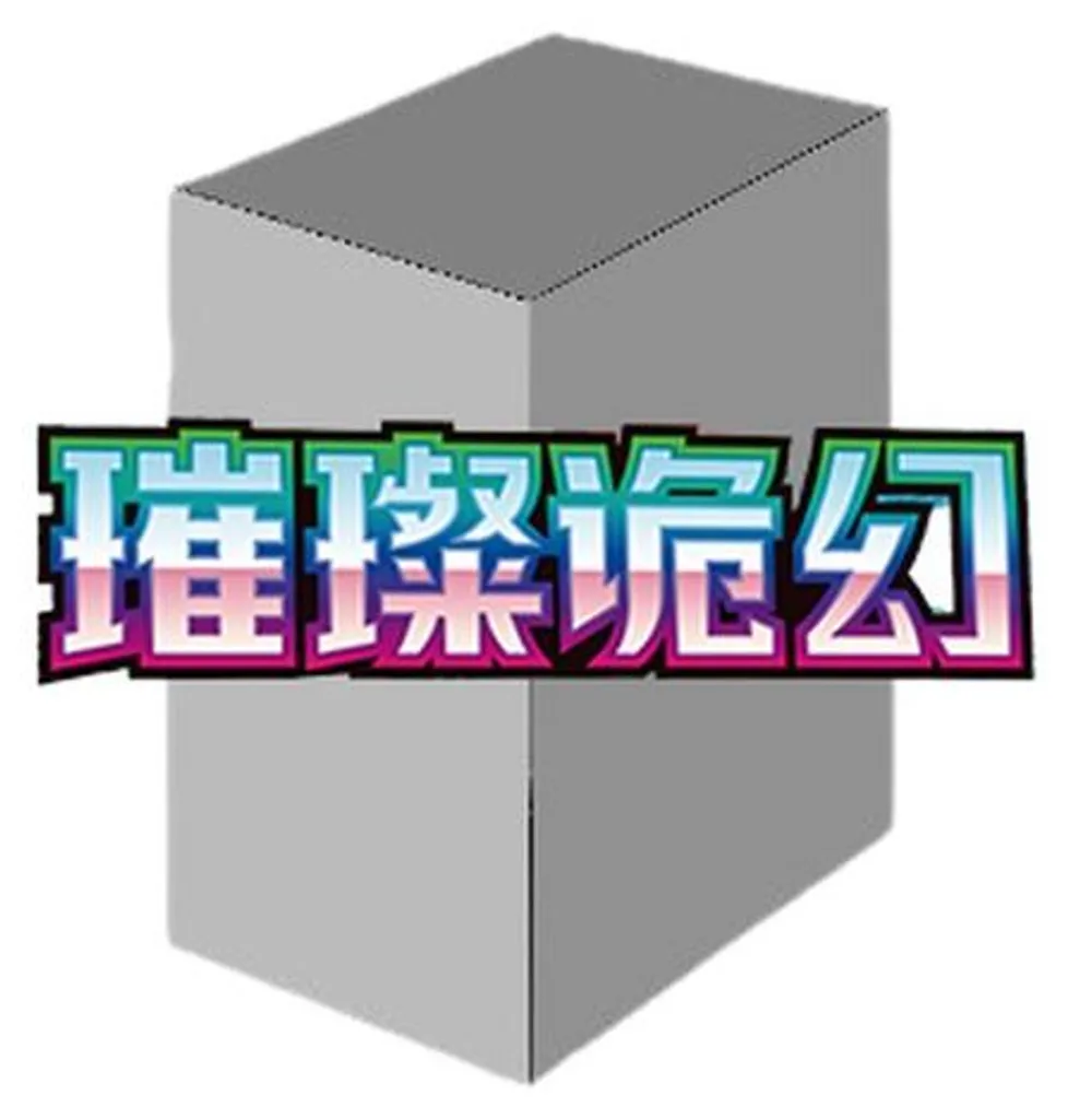 Cartes Pokémon Authentiques S-Chinese - Booster Box Scellée Garantie