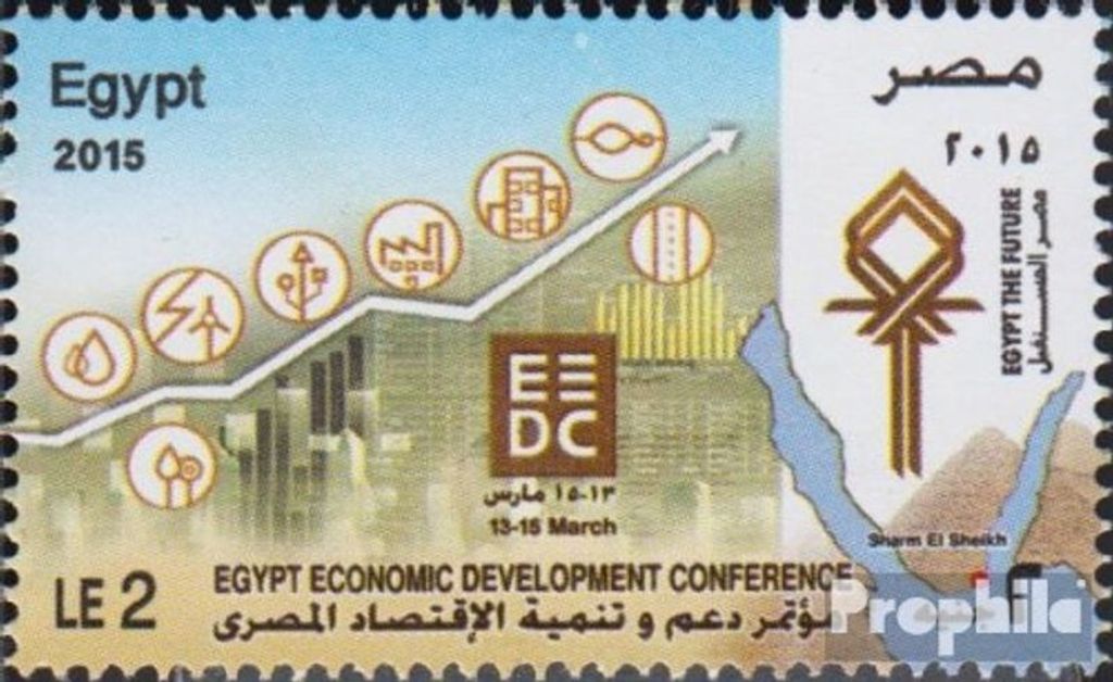 Briefmarken Ägypten 2015 Mi 2547 (kompl.Ausg.) postfrisch Ägyptische Wirtschaft