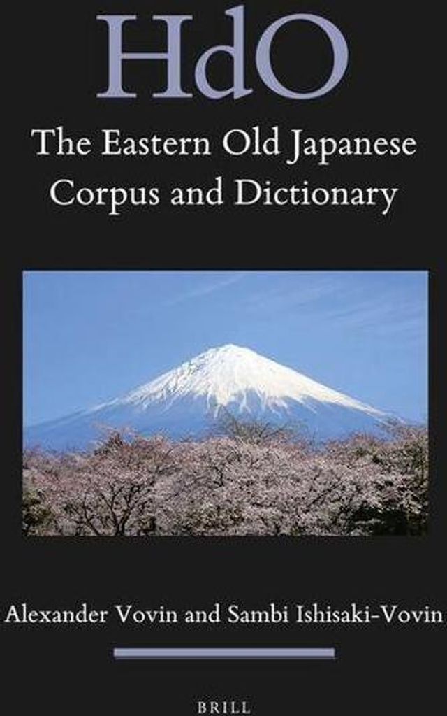 The Eastern Old Japanese Corpus and Dictionary