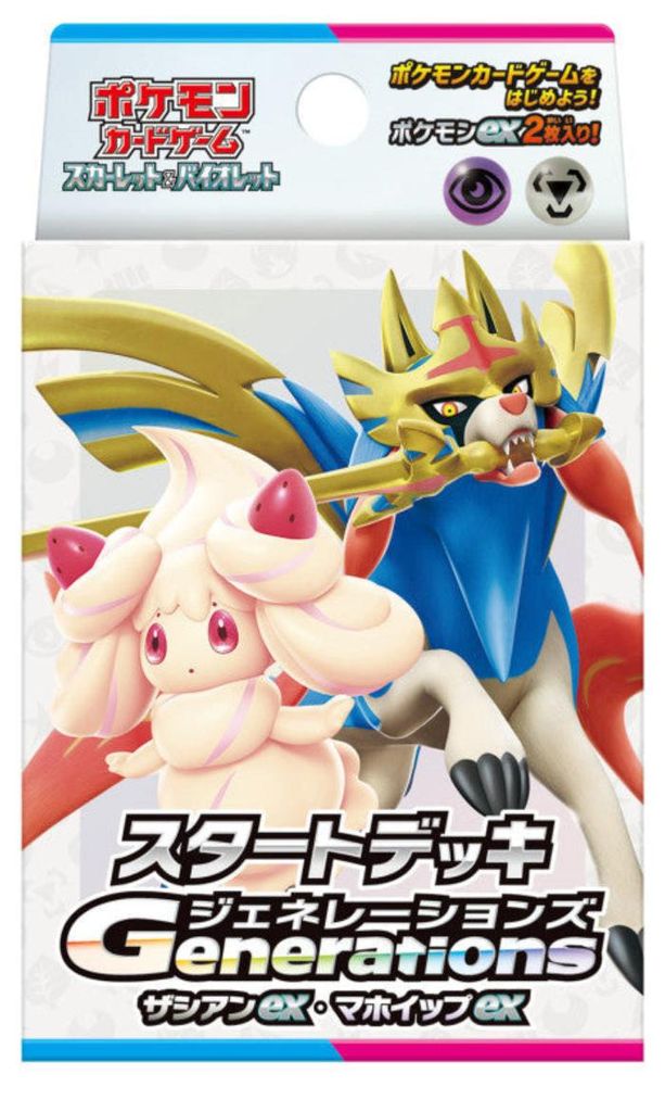 Pokemon TCG Starter Deck Zacian ex & Pokusan ex Original (JAP)