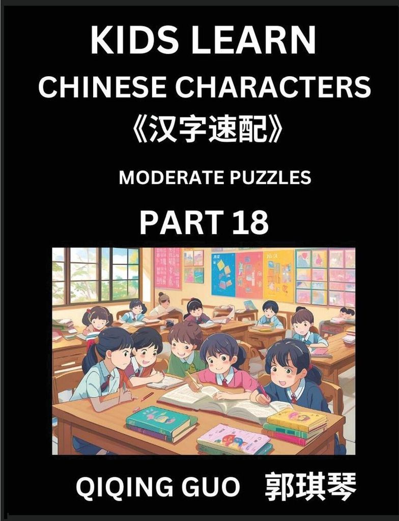 Kids Learn Chinese Characters (Part 18)- A Collection of Moderate Level Mandarin Chinese Puzzles for Kids to Learn Recognizing Simplified Chinese C...