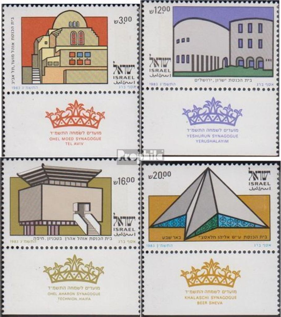 Briefmarken Israel 1983 Mi 936-939 mit Tab (kompl.Ausg.) gestempelt Synagogen